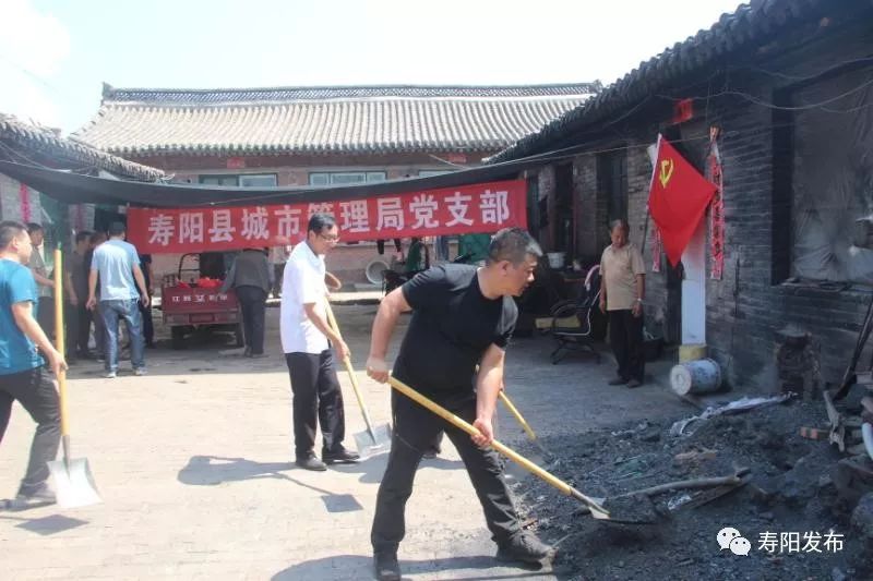 山西省晋中市寿阳县宗艾镇项目最新进展及前景展望