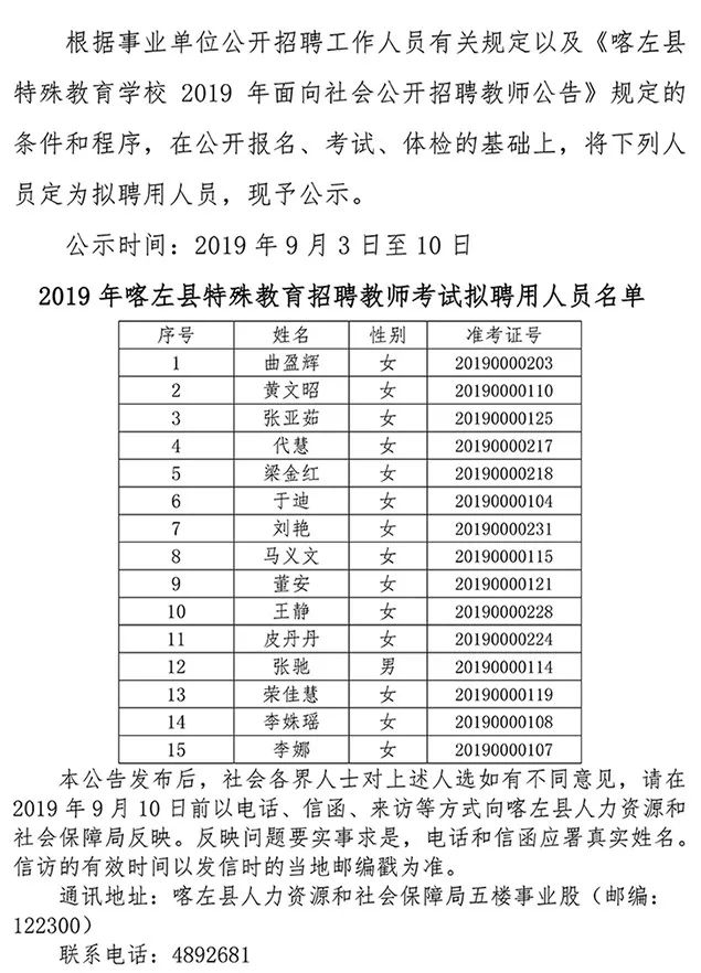 2025年2月13日 第2页