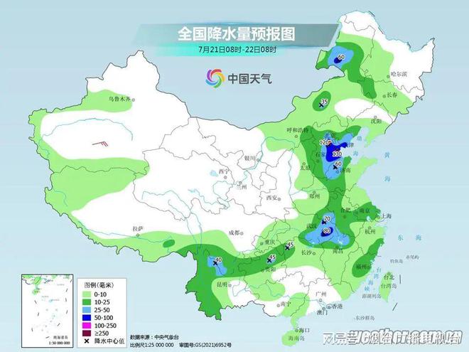 蒋口乡天气预报更新通知