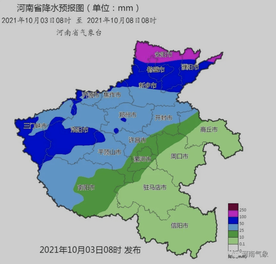 程沟村民委员会天气预报更新通知