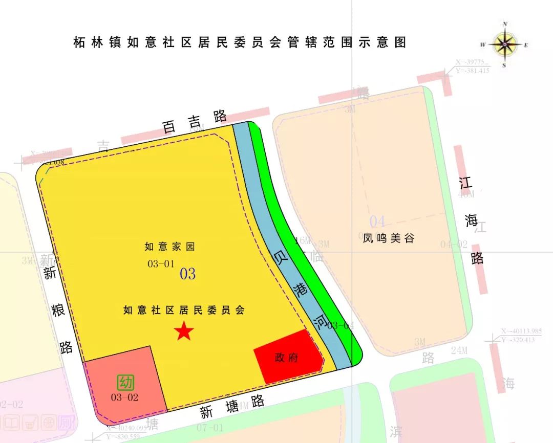 建兰路社区居委会最新发展规划概览