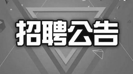 准格尔旗应急管理局发布最新新闻报告