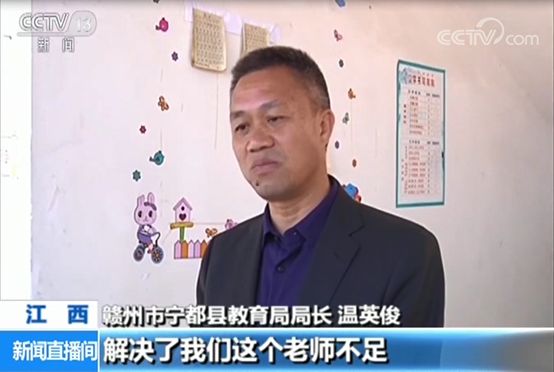 宁都县教育局领导团队引领教育改革与发展新篇章