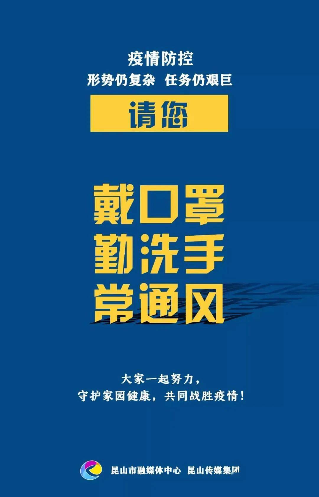 到保镇最新招聘信息全面解析