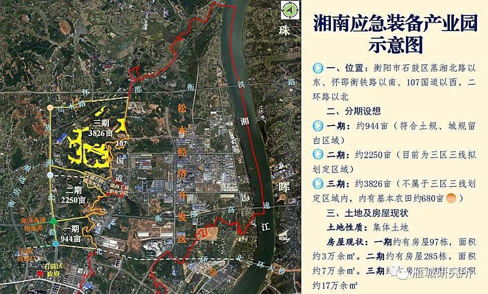 北湖区科学技术与工业信息化局最新发展规划概览