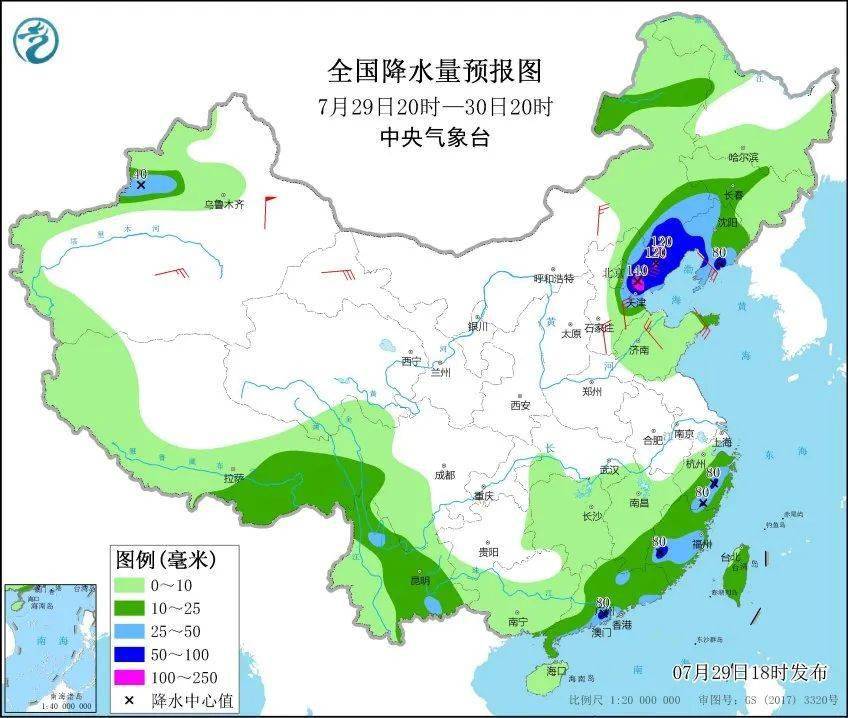 御道口乡天气预报更新通知