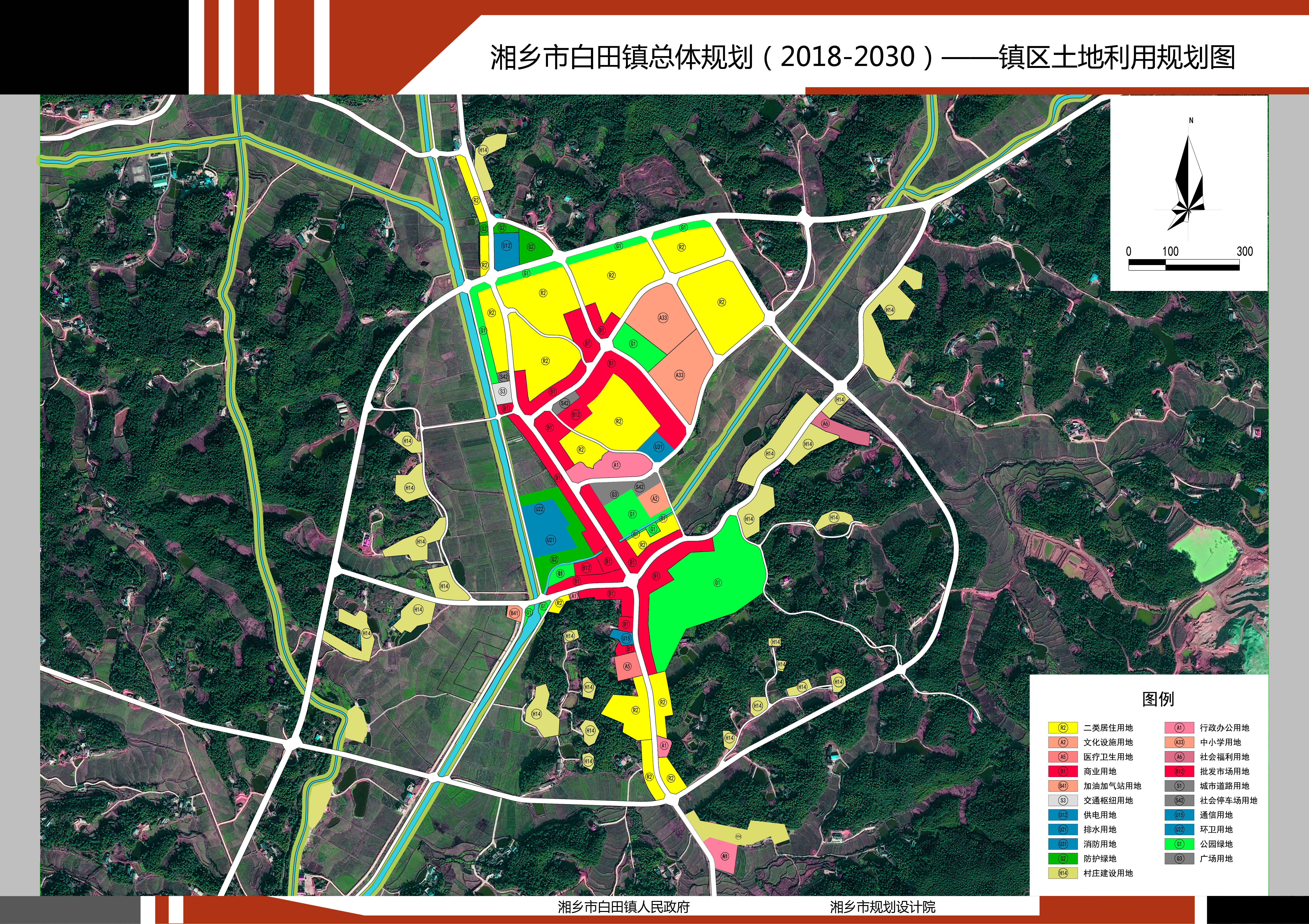 马堤乡重塑乡村面貌，推动可持续发展新规划亮相