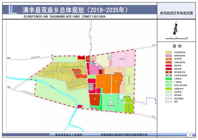 清丰县防疫检疫站最新发展规划概览