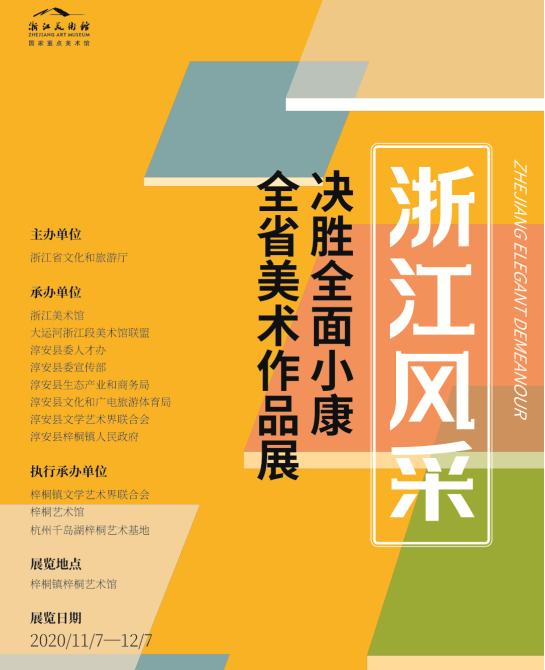 梓桐社区村最新招聘信息全面解析