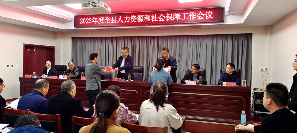 瑞丽市人力资源和社会保障局人事任命重塑未来，激发新活力重磅出炉