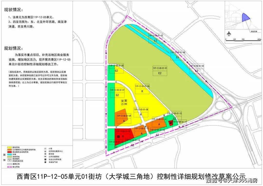 前进区科技局最新发展规划，引领未来科技发展的战略蓝图